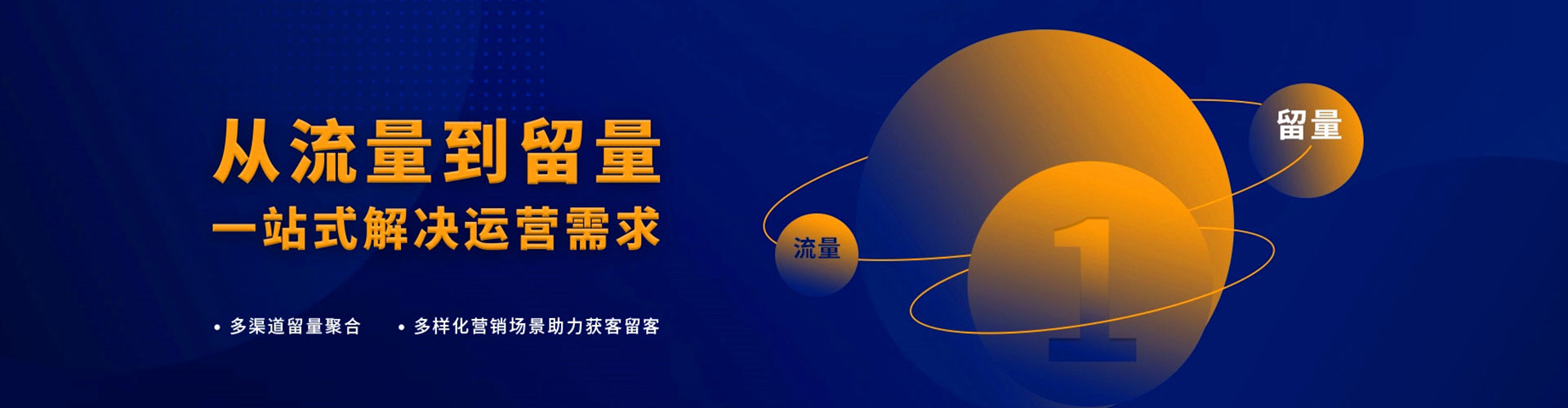 怀宁百度推广代理