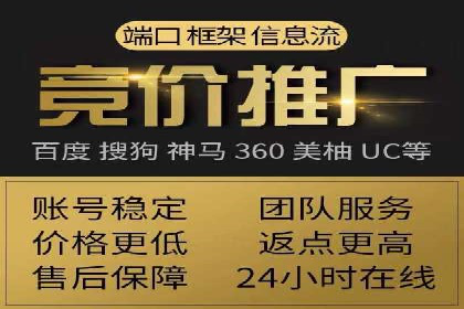 案例剖析：百度推广一个月，如何实现ROI最大化